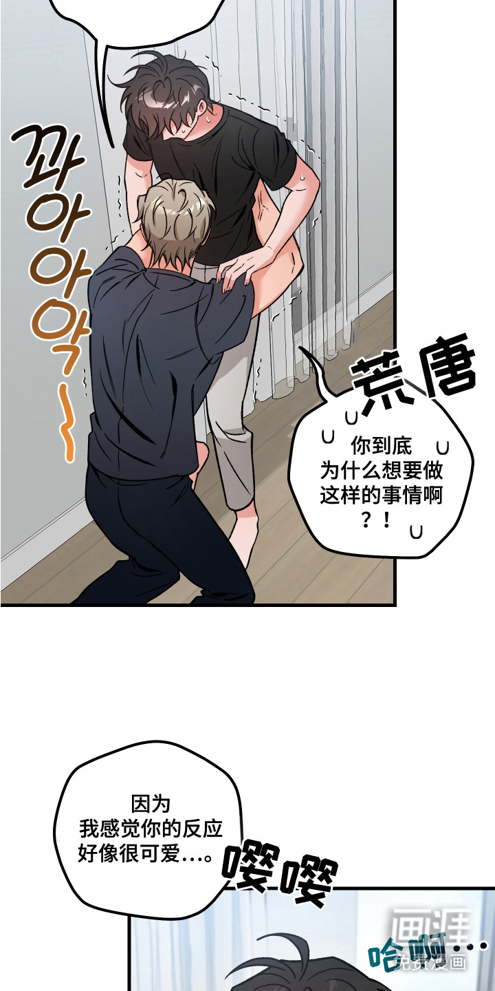 第8话6