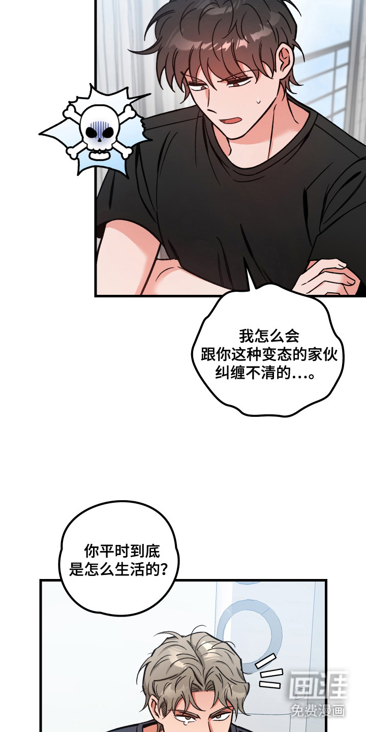 第8话7