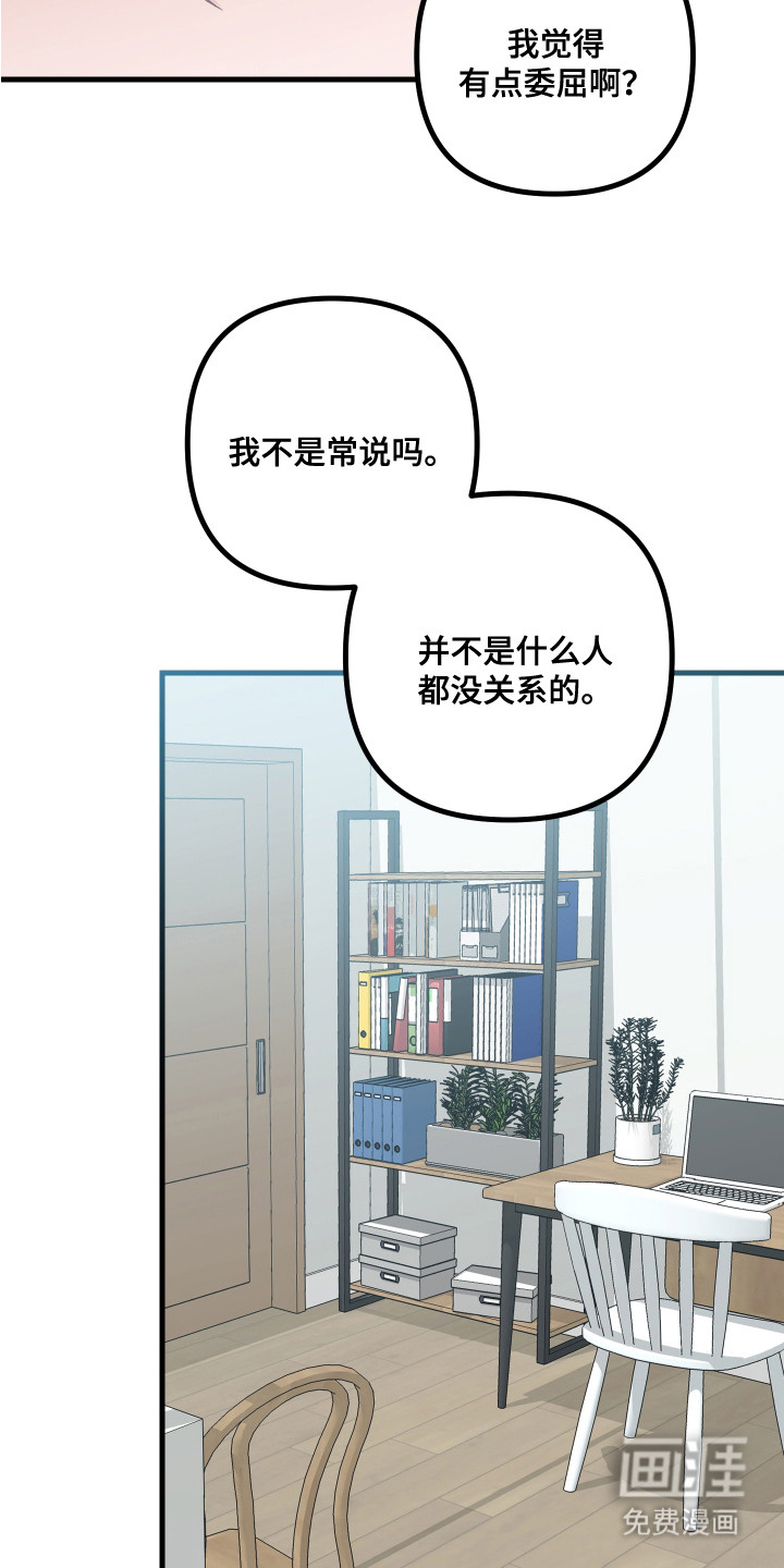 第8话9