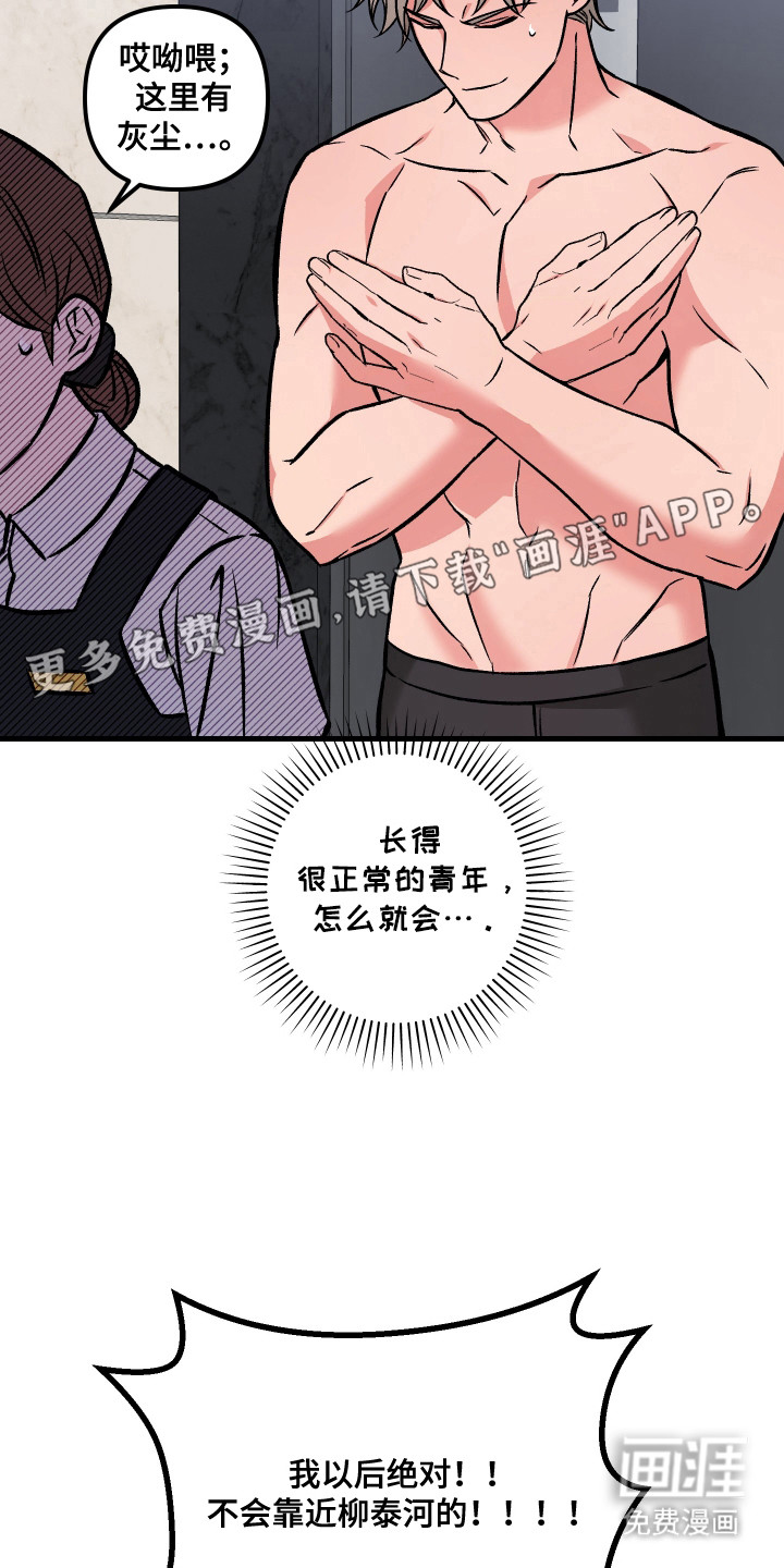 第4话10