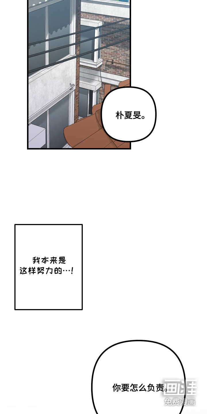 第4话13