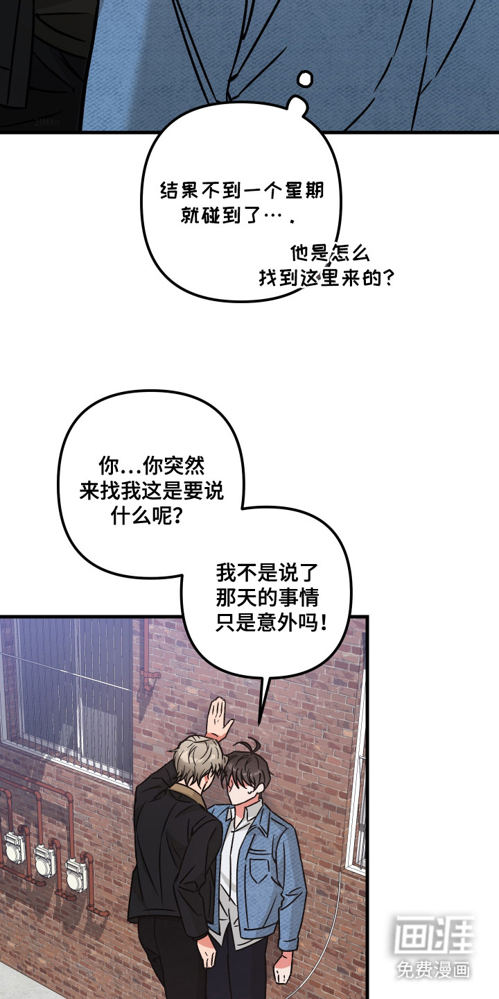 第4话15