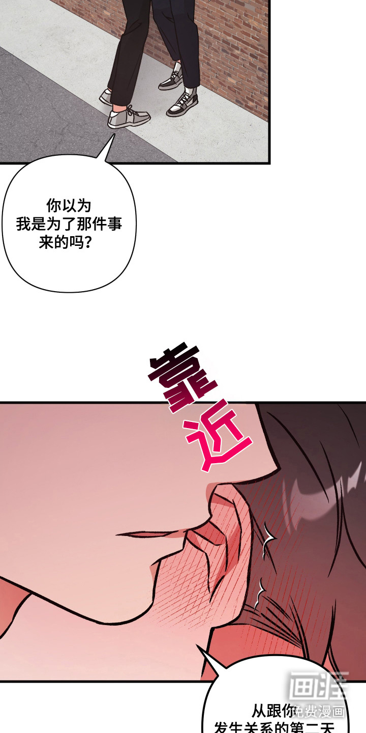 第4话16