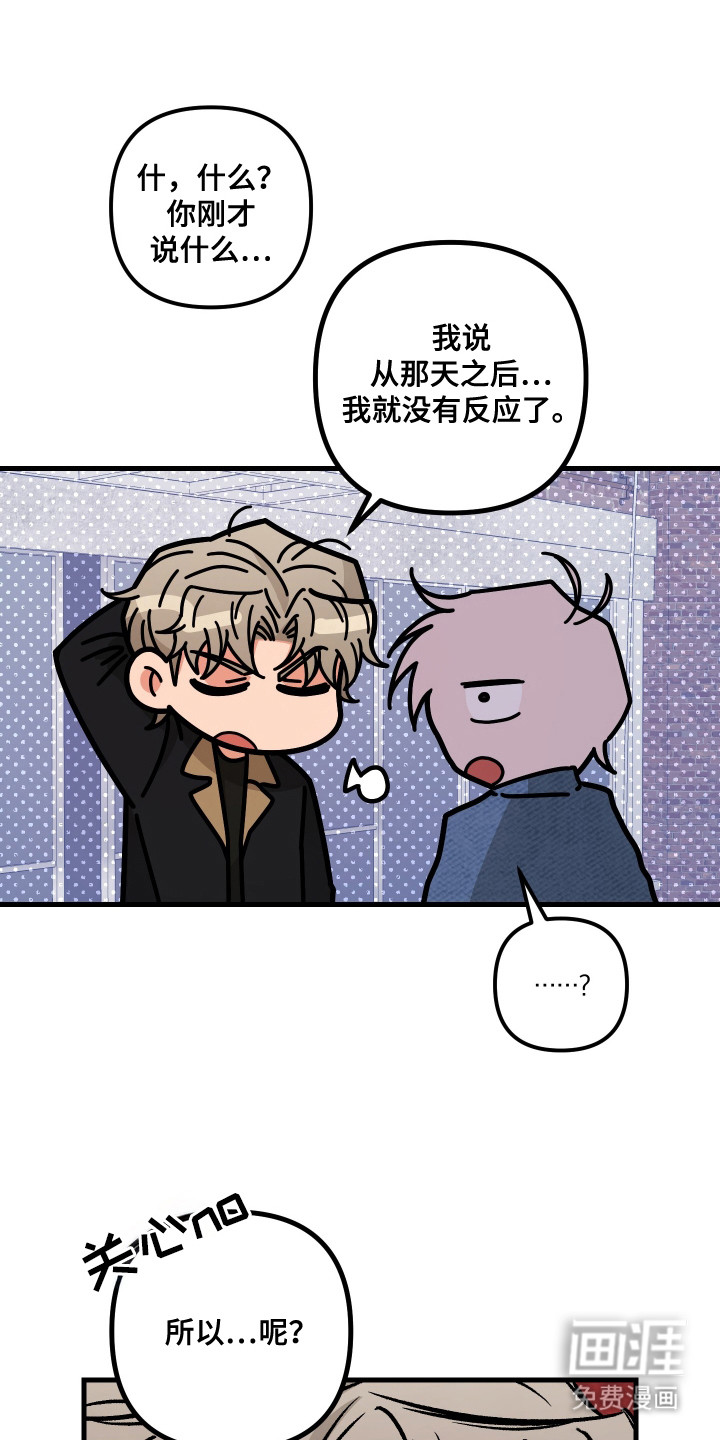 第4话18