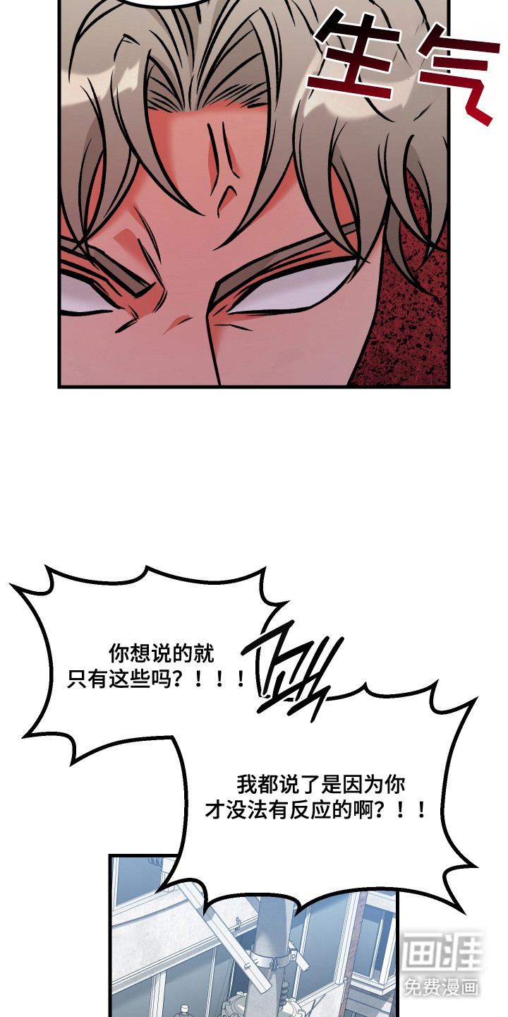 第4话19