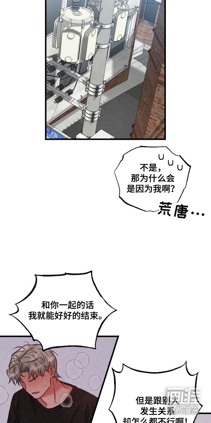 第4话20