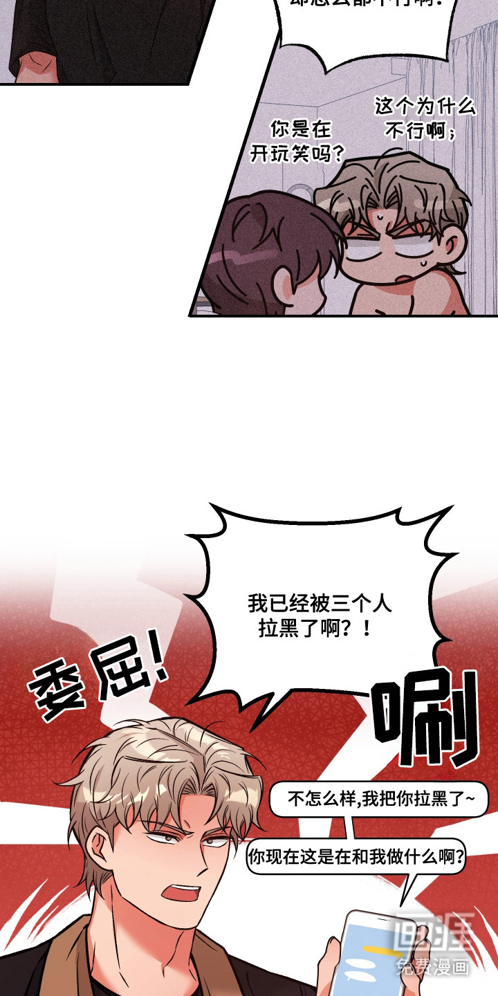 第4话21