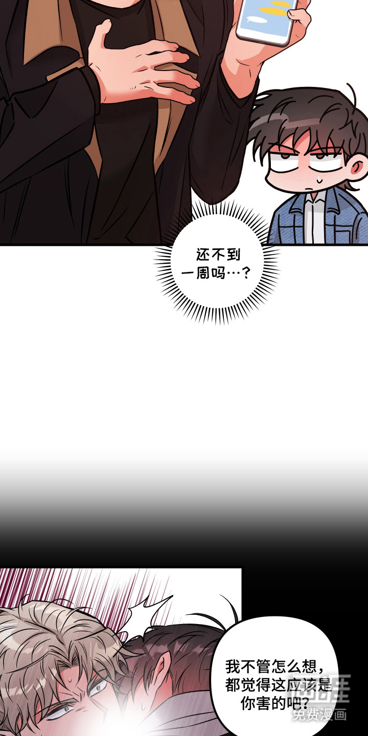 第4话22