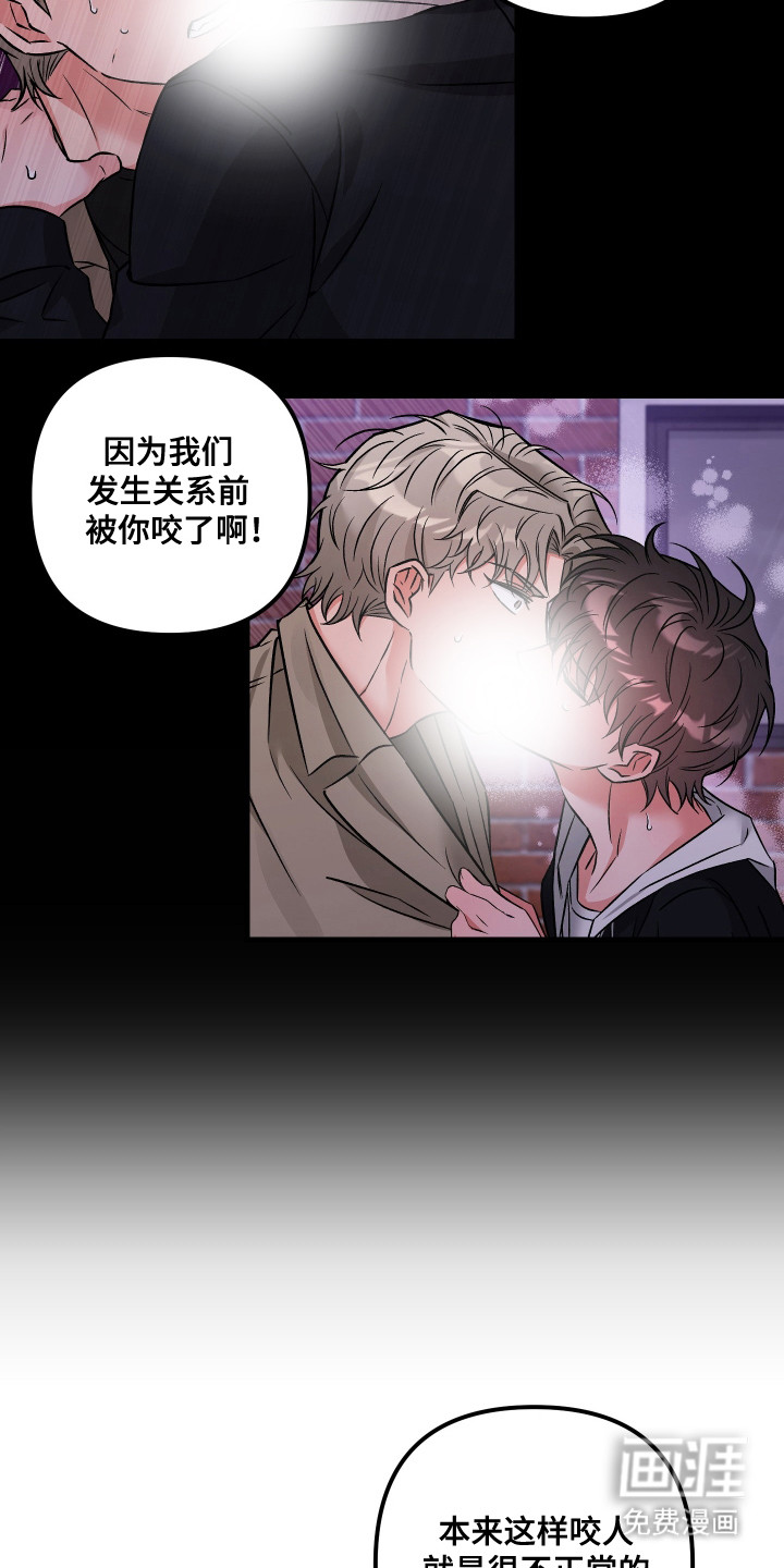 第4话23