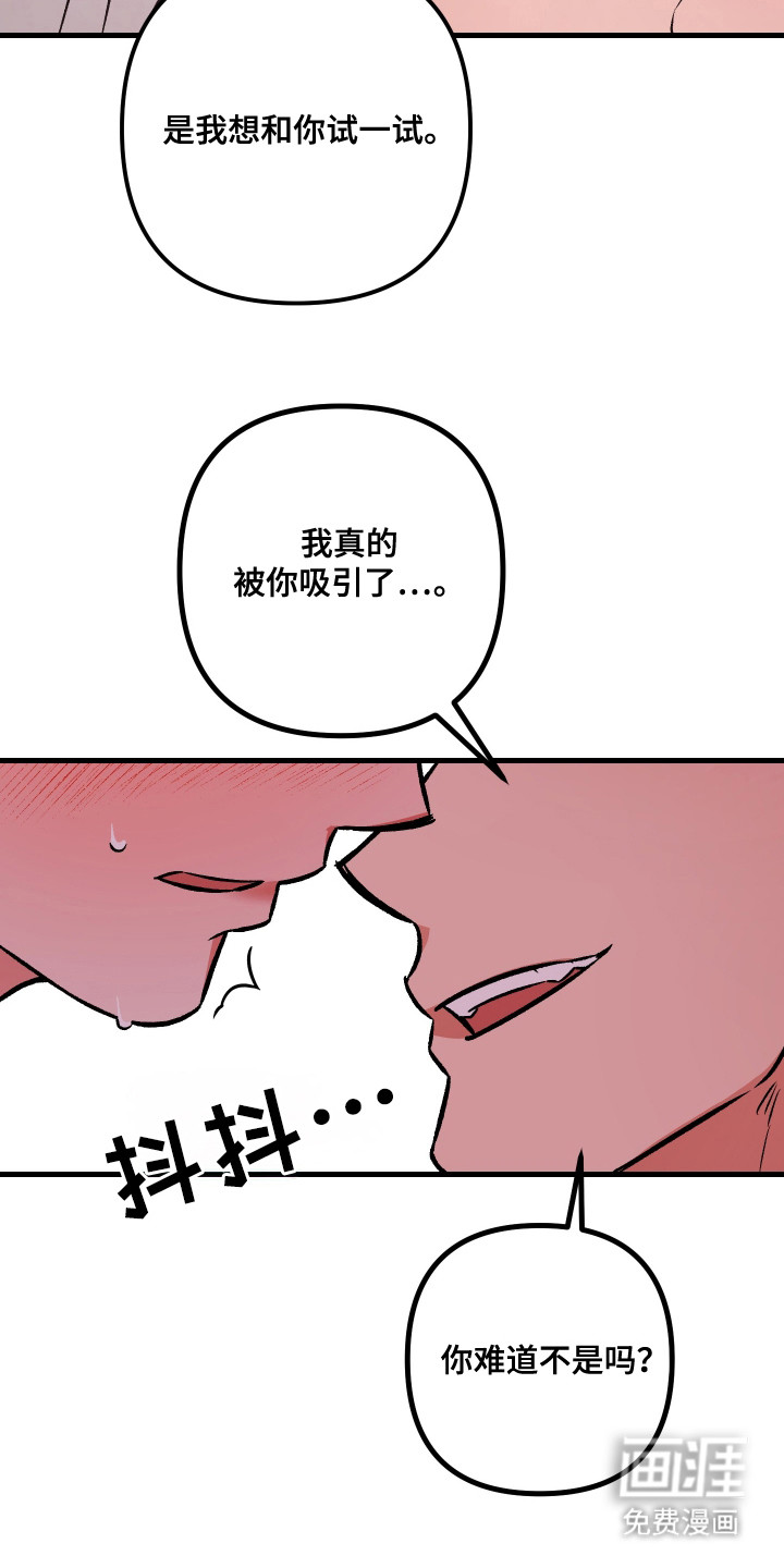 第4话3