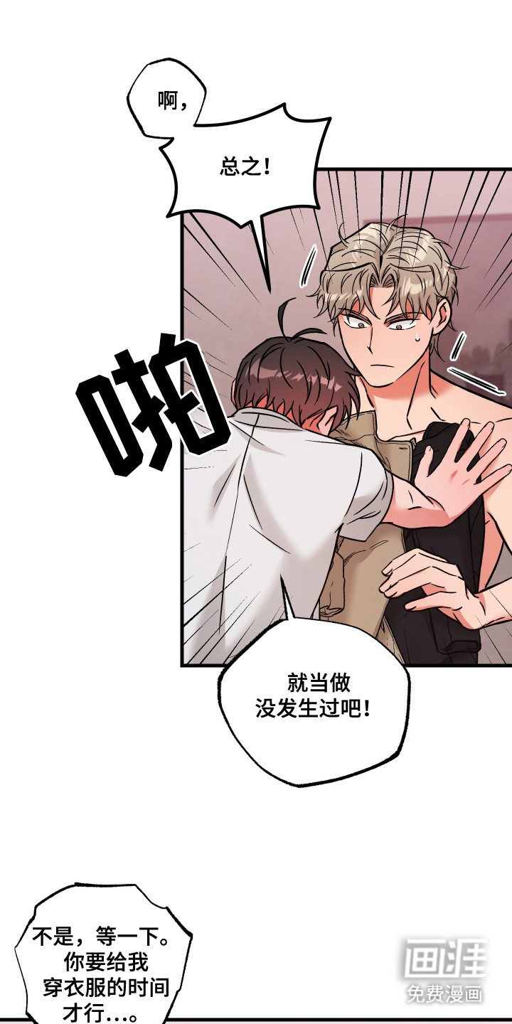 第4话4