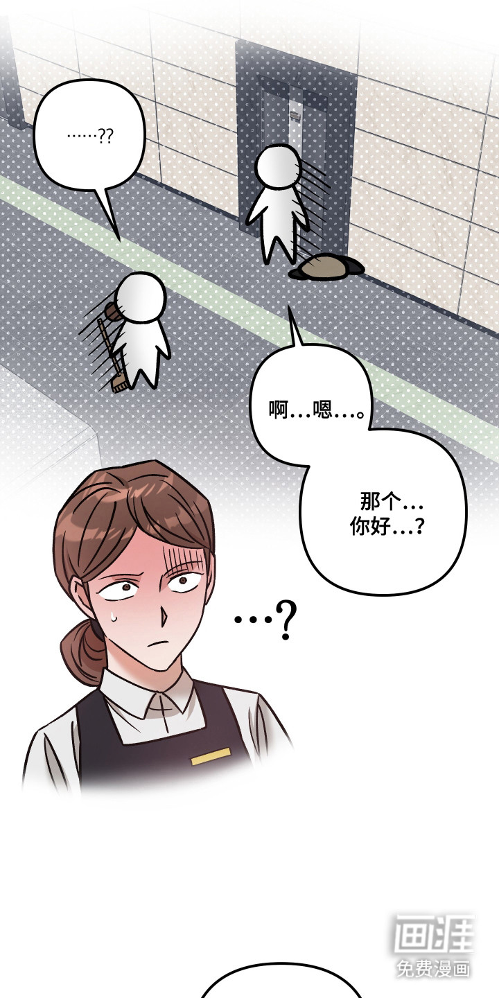 第4话7