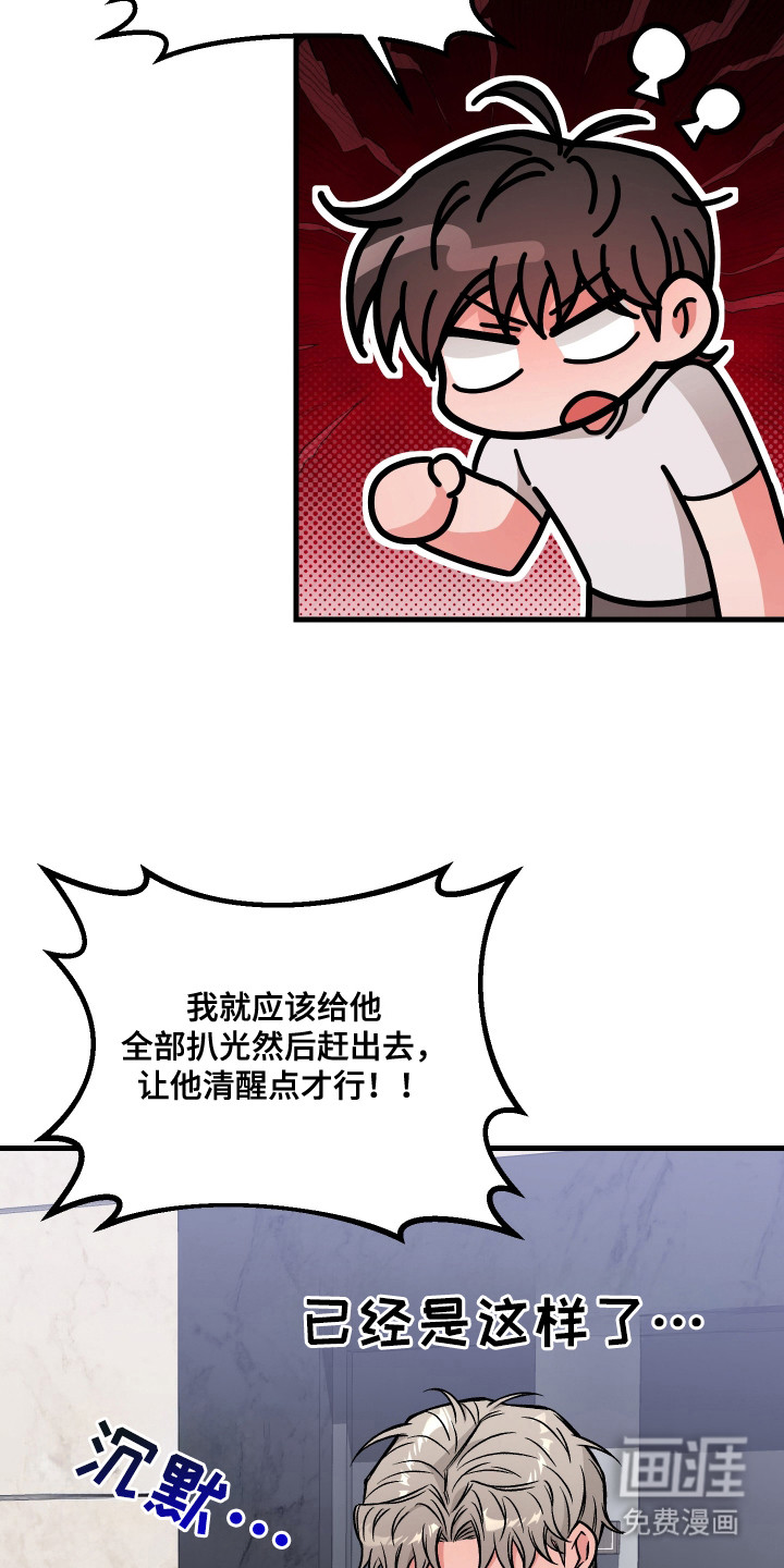 第4话9