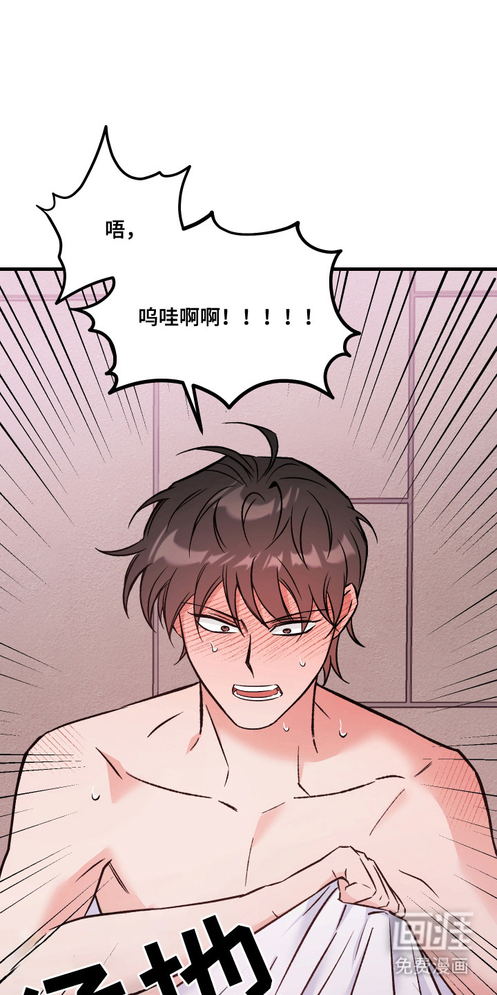 第3话0