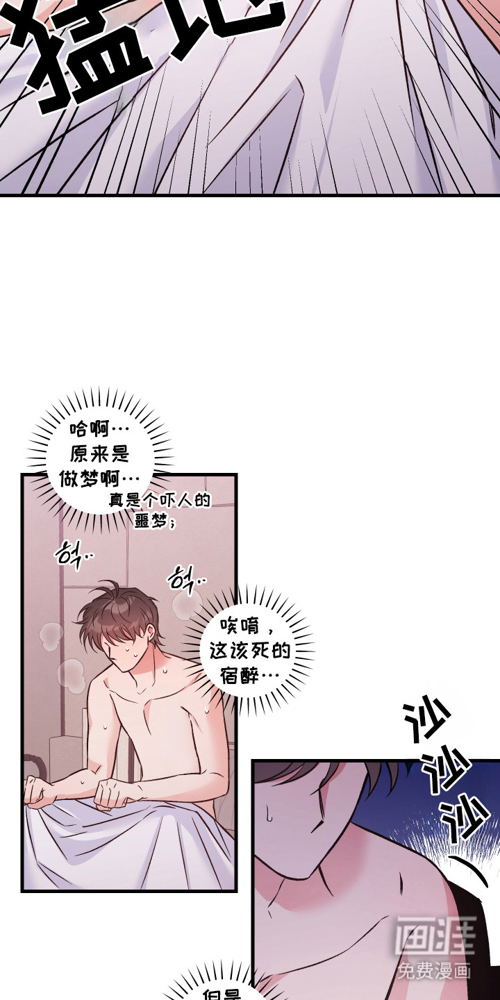 第3话1