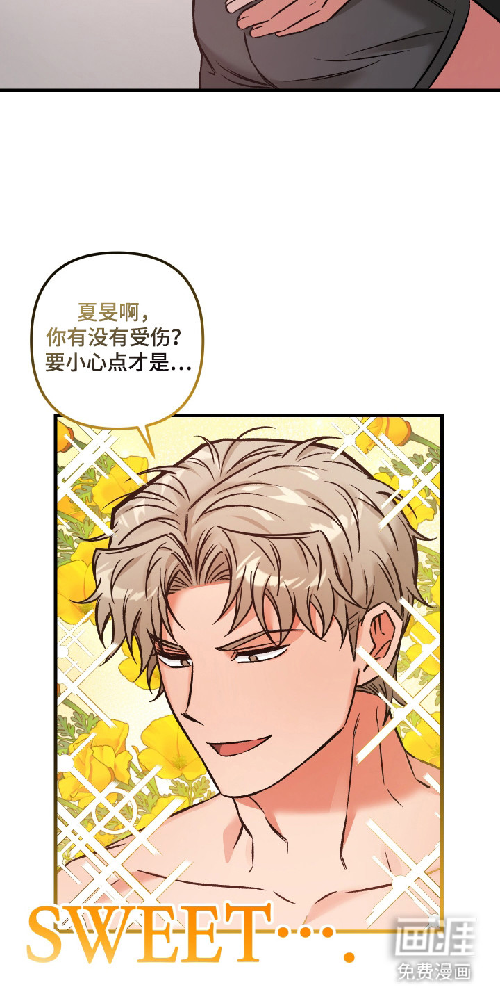 第3话12
