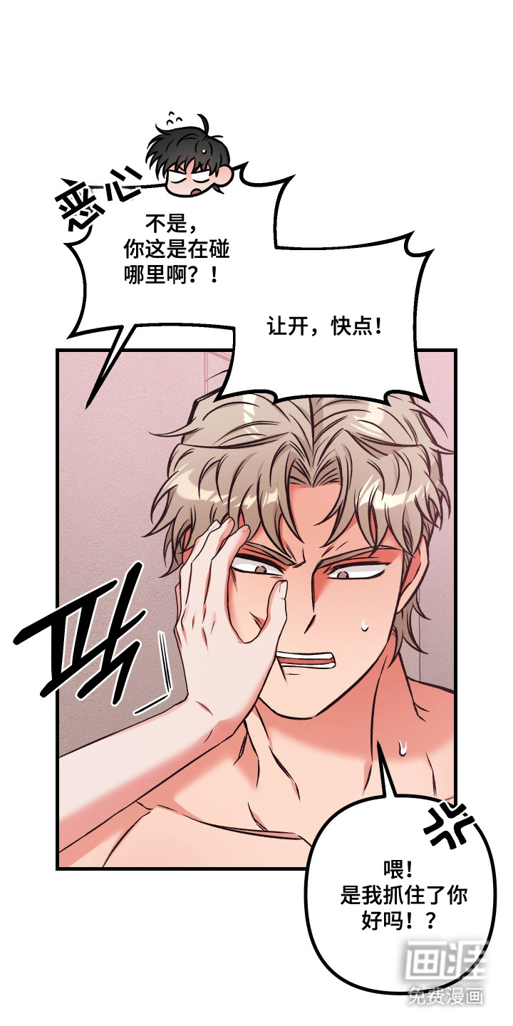 第3话13