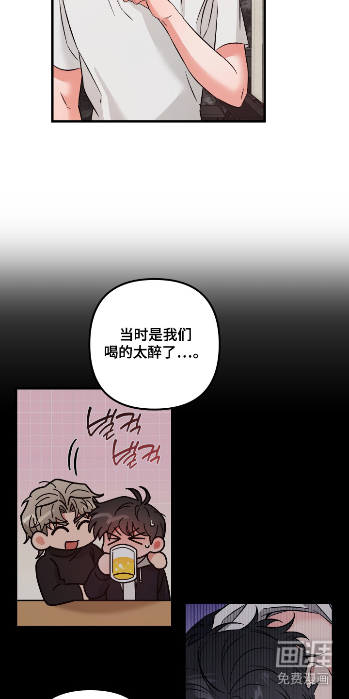 第3话15