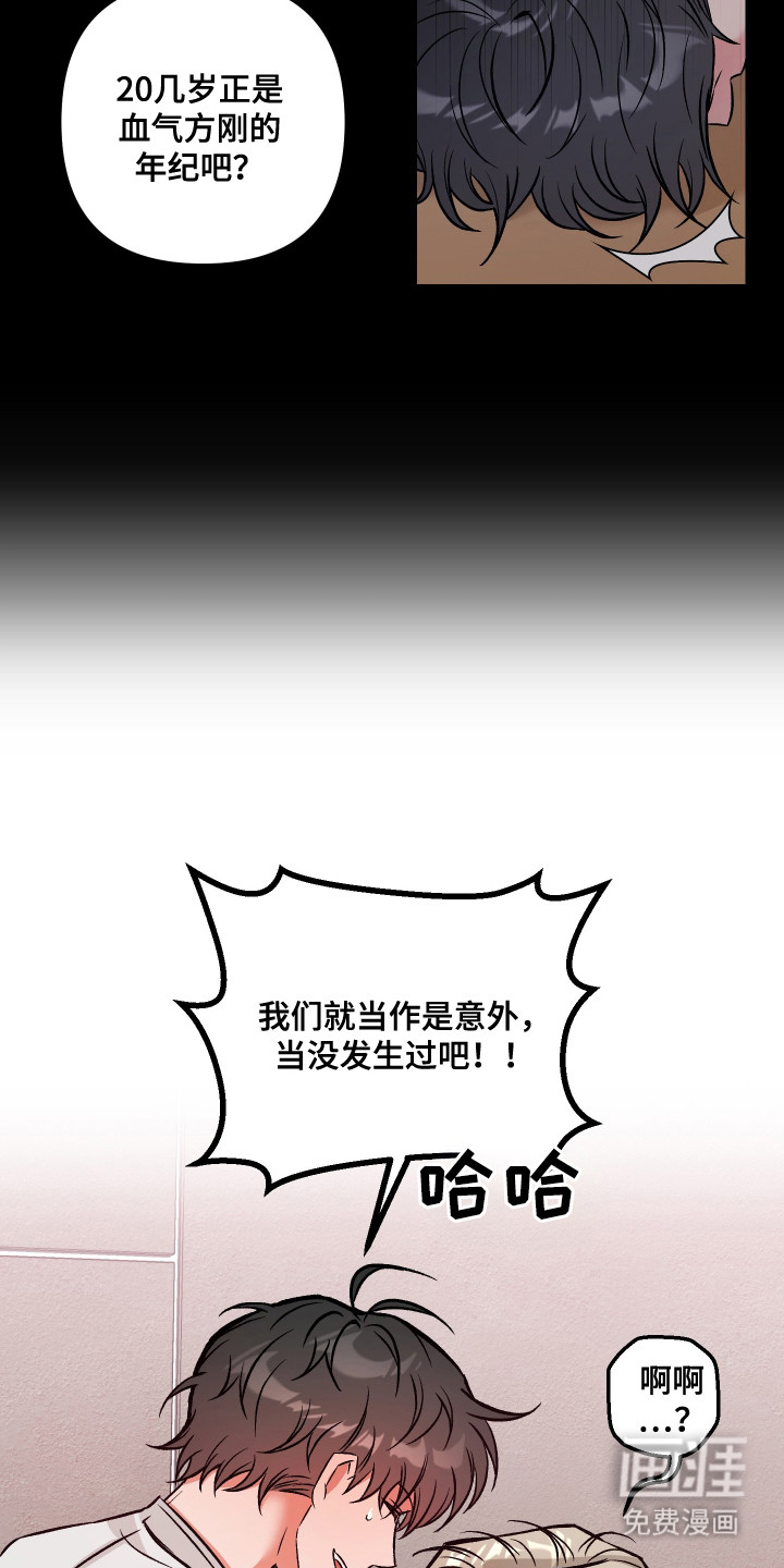 第3话16