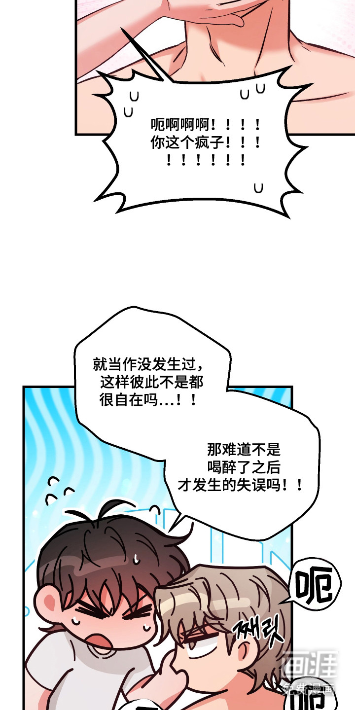 第3话18