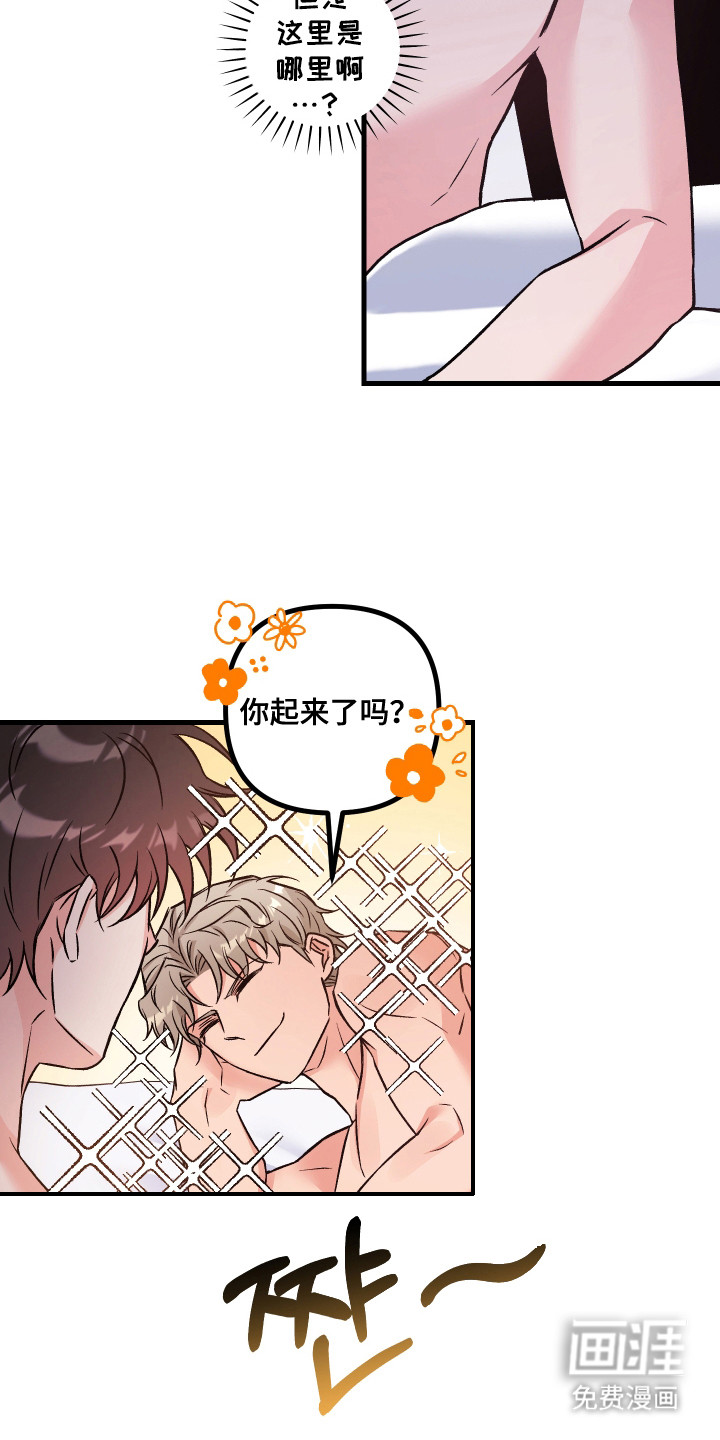 第3话2