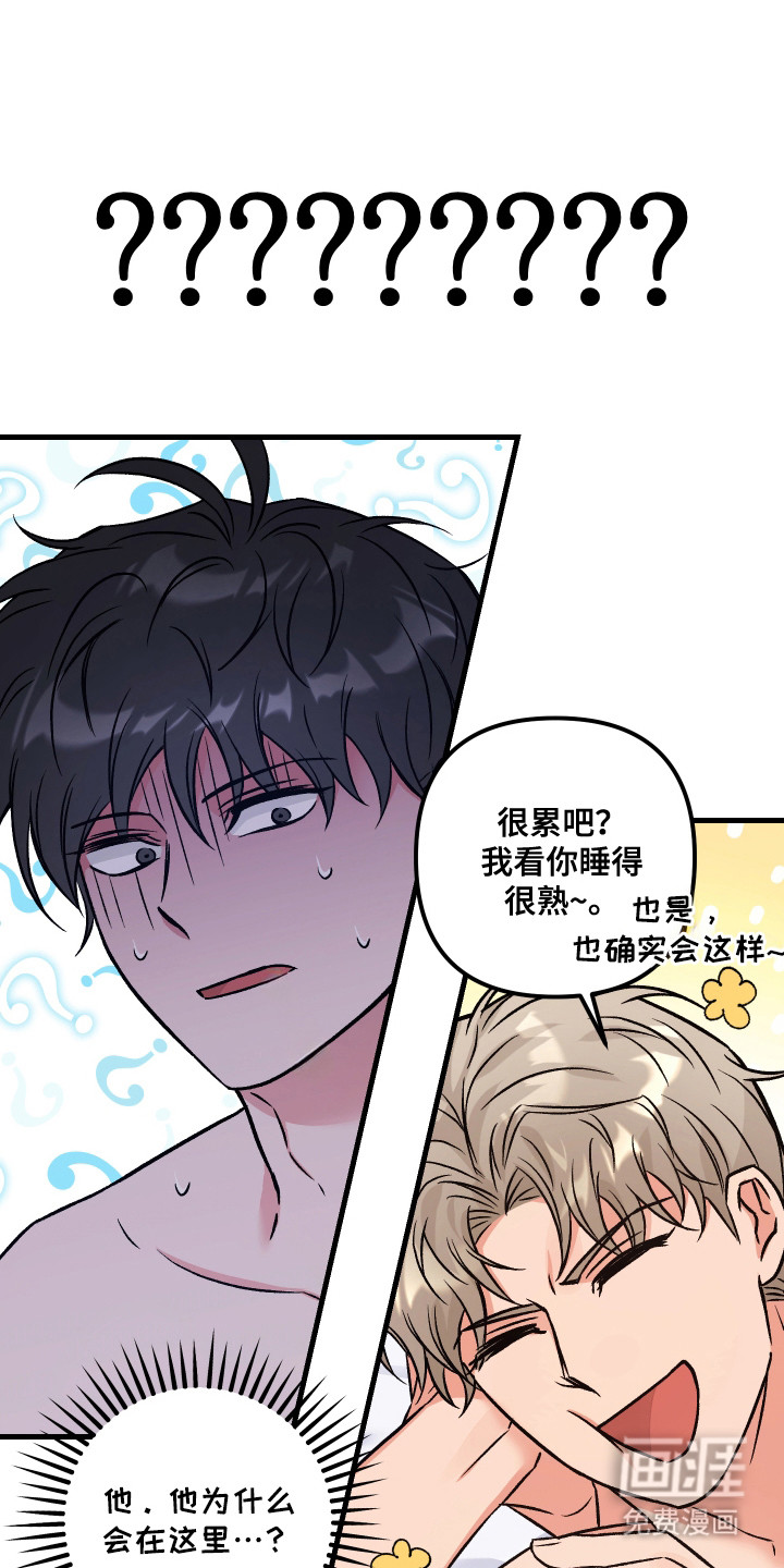 第3话3