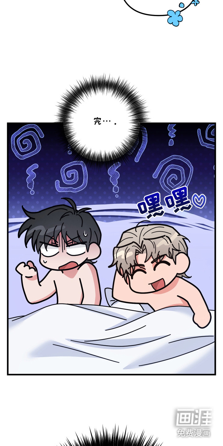第3话5