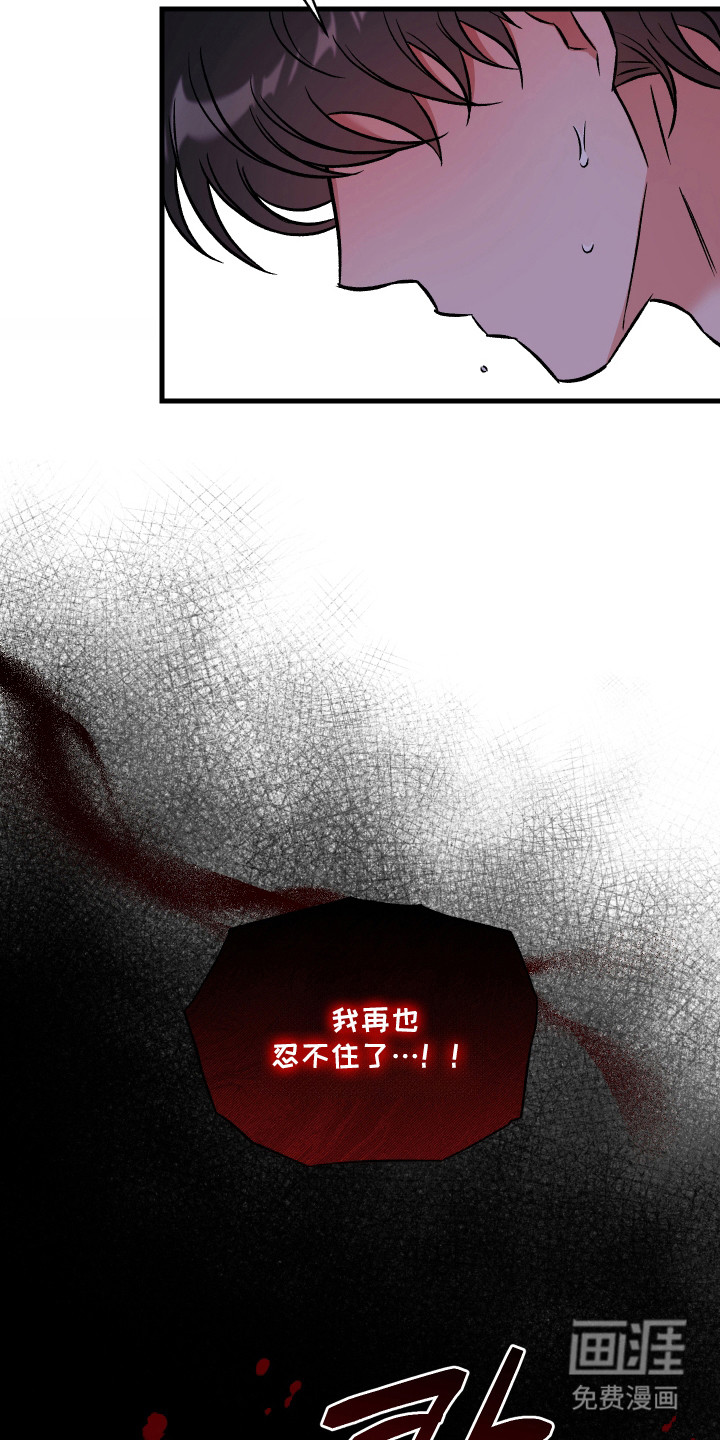 第2话16