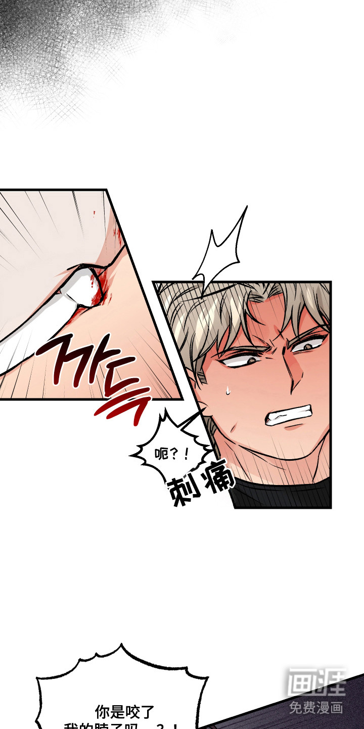 第2话18