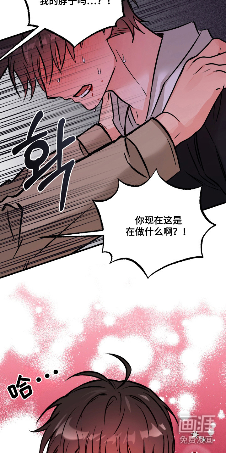第2话19