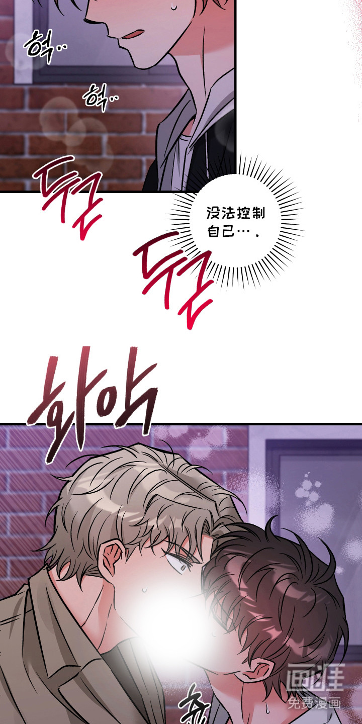 第2话21