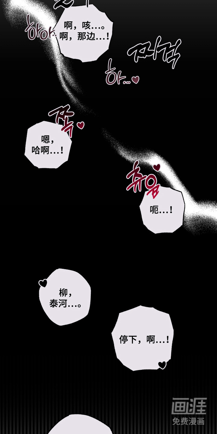 第2话23