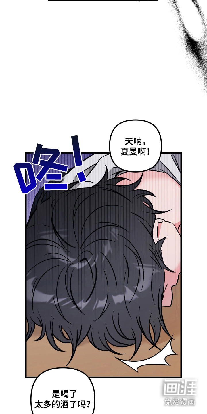 第2话3