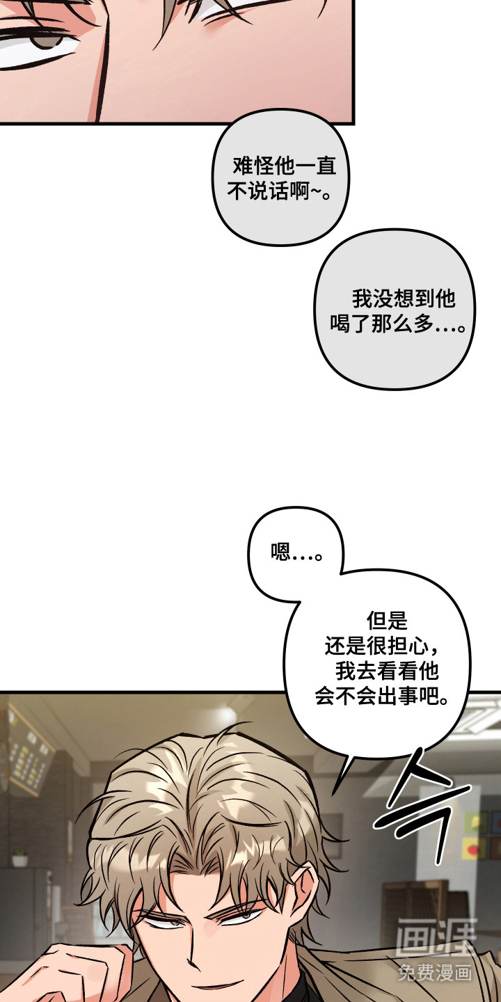 第2话6