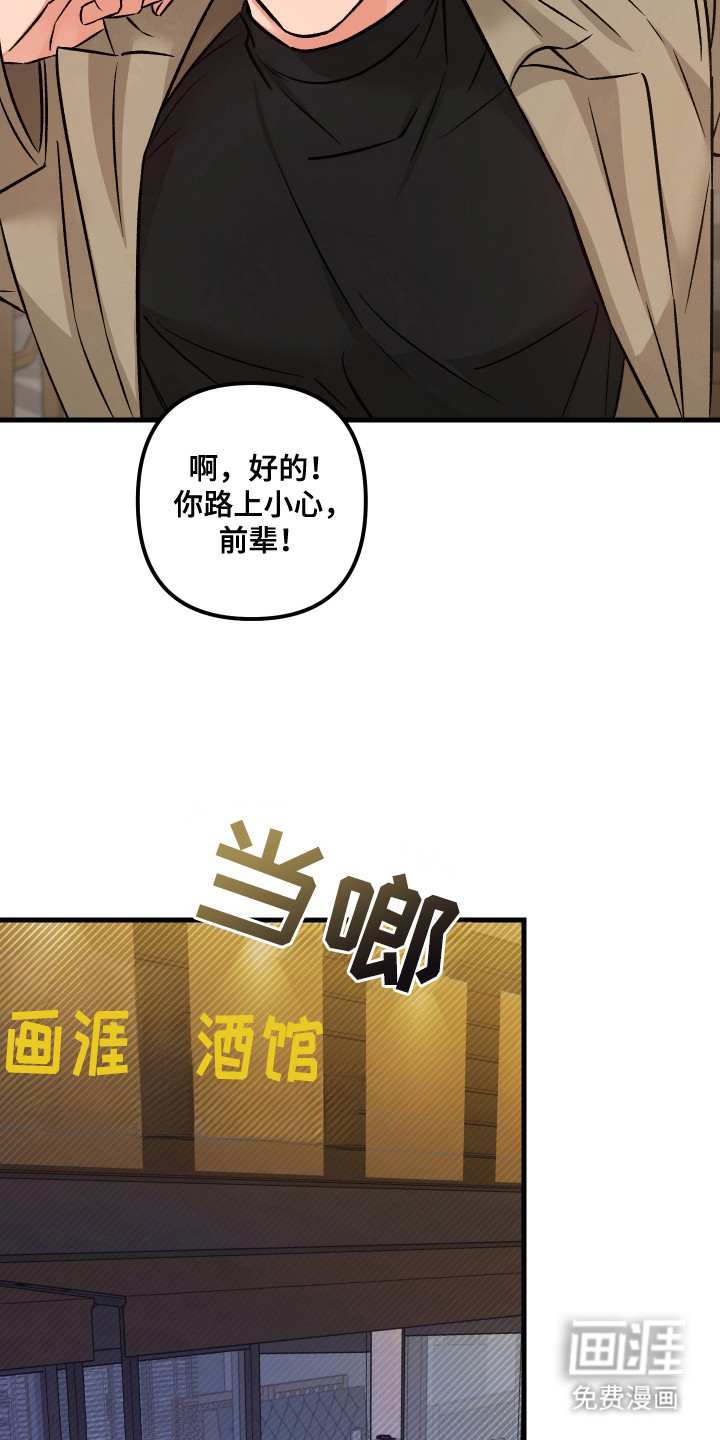 第2话7