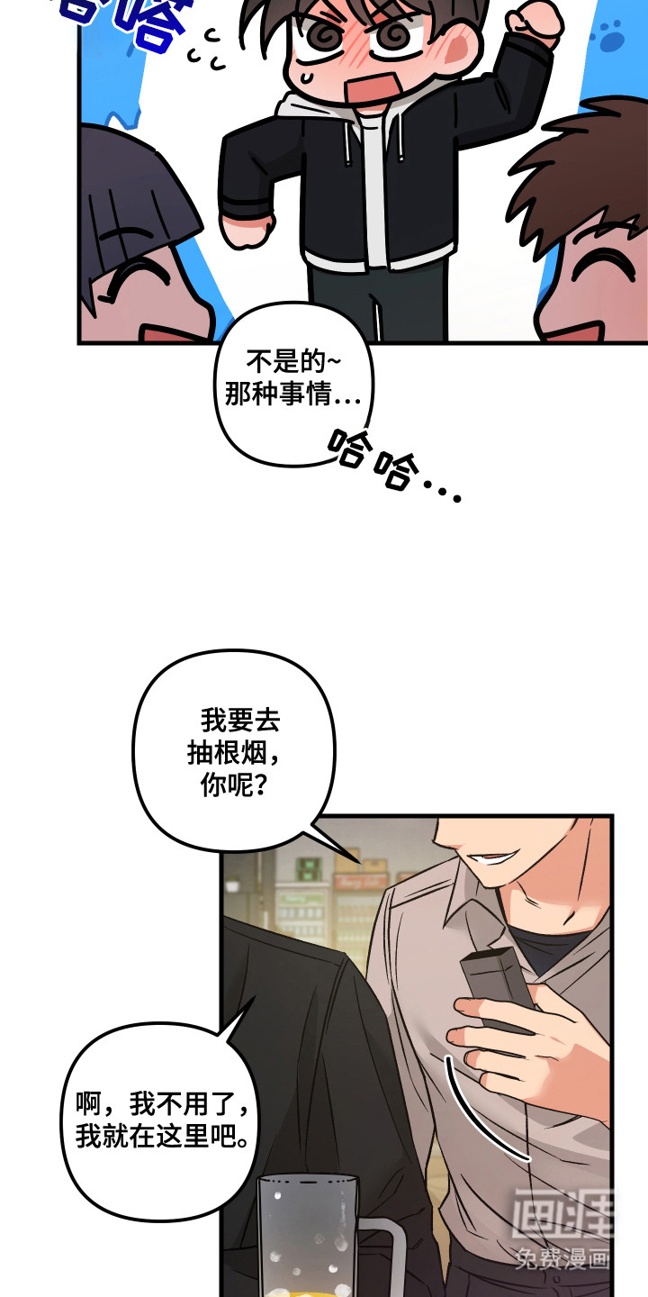 第1话10