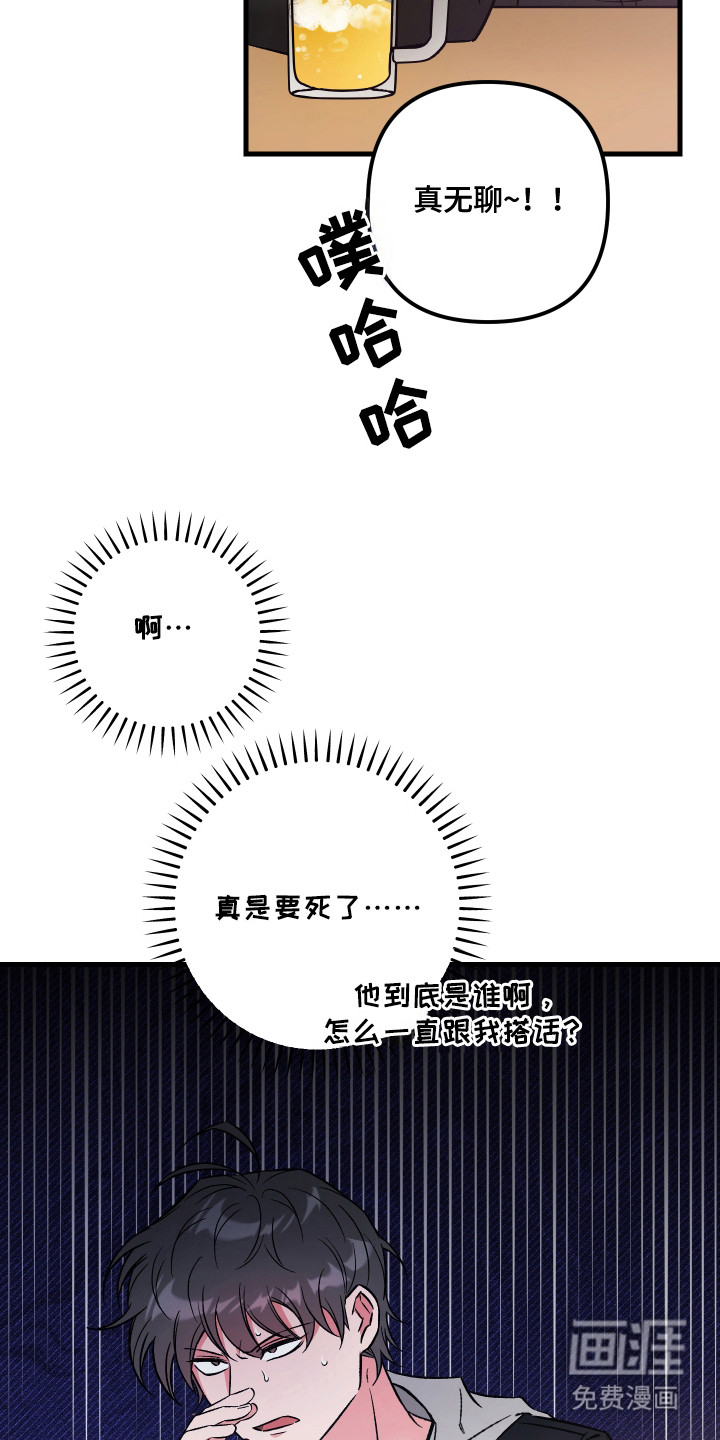 第1话11