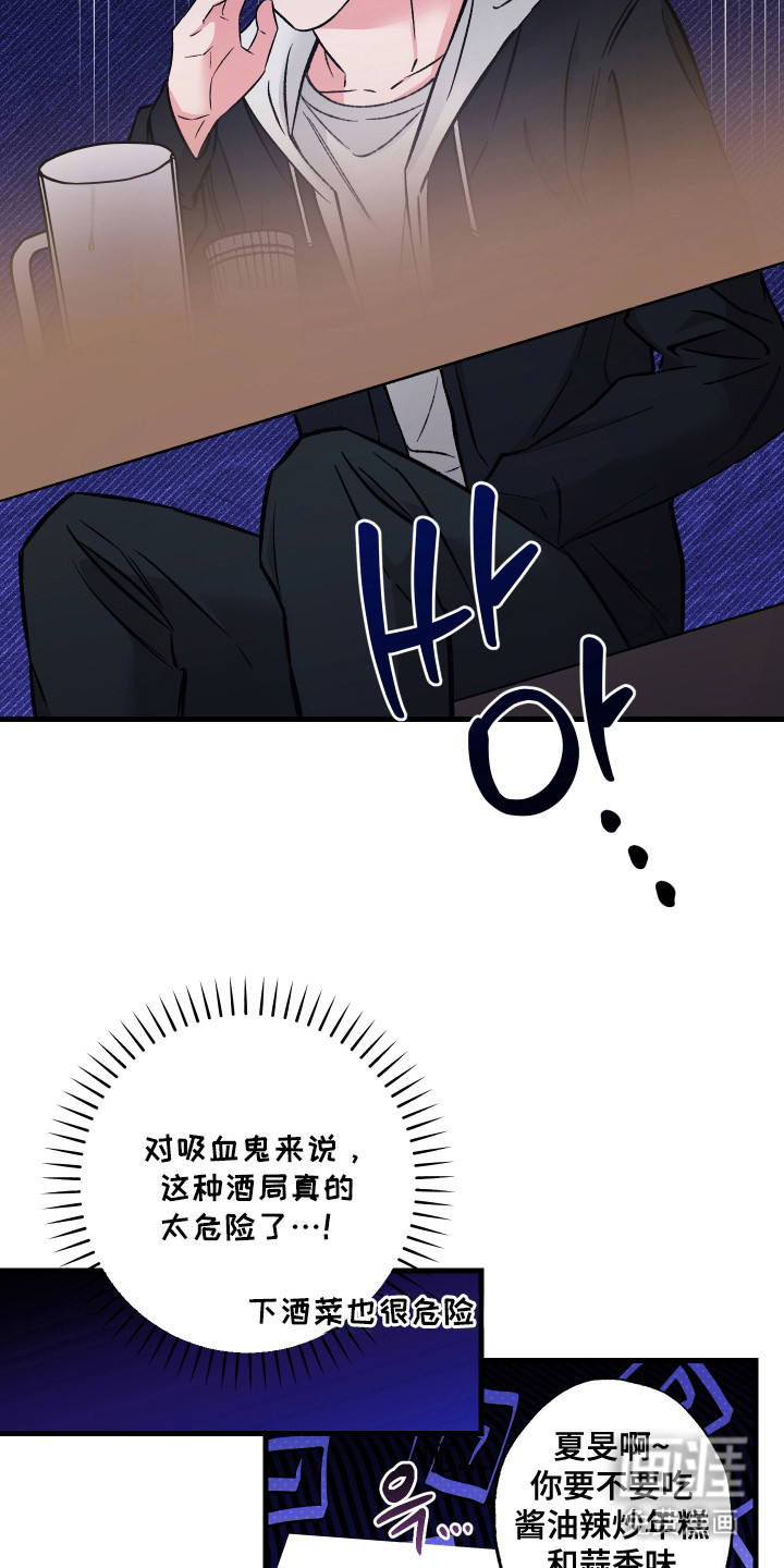 第1话12