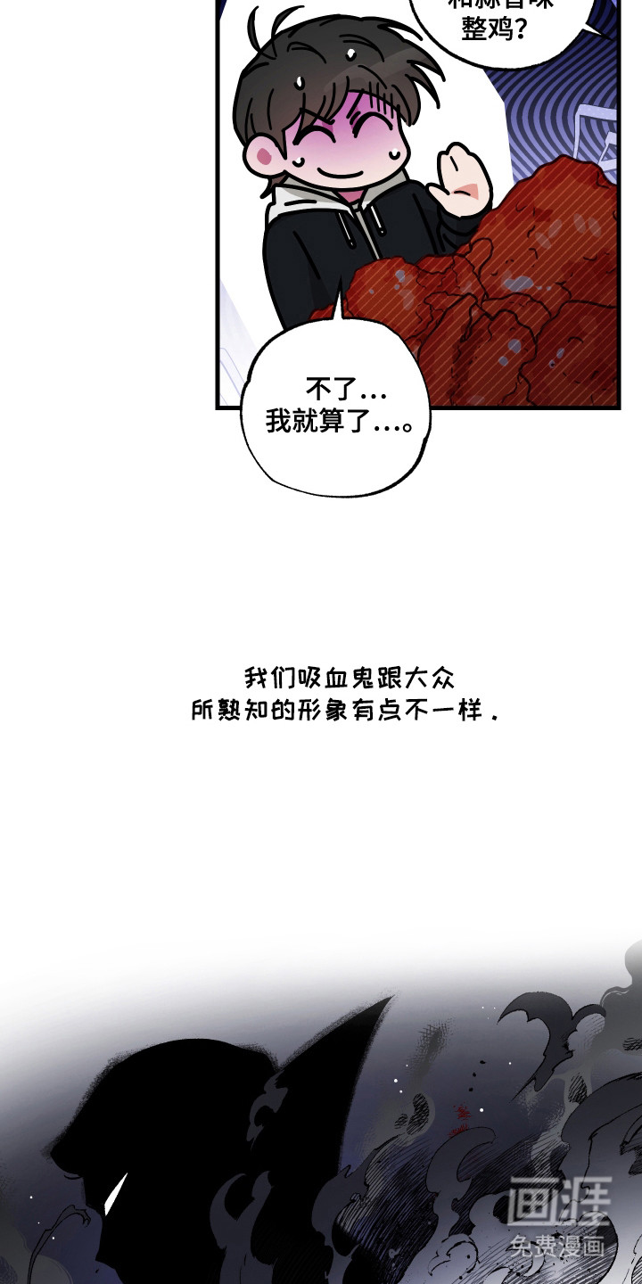 第1话13