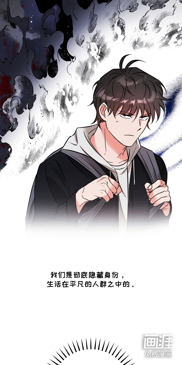 第1话14