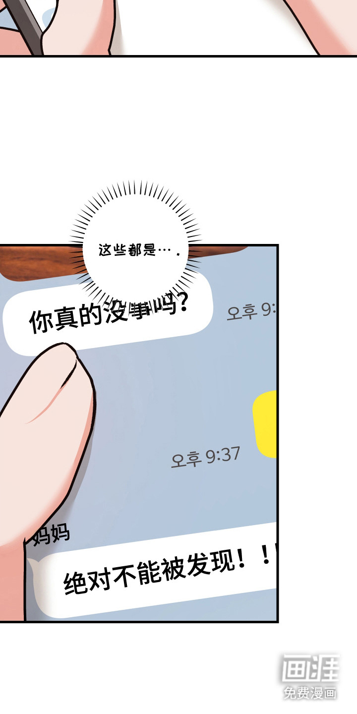 第1话17