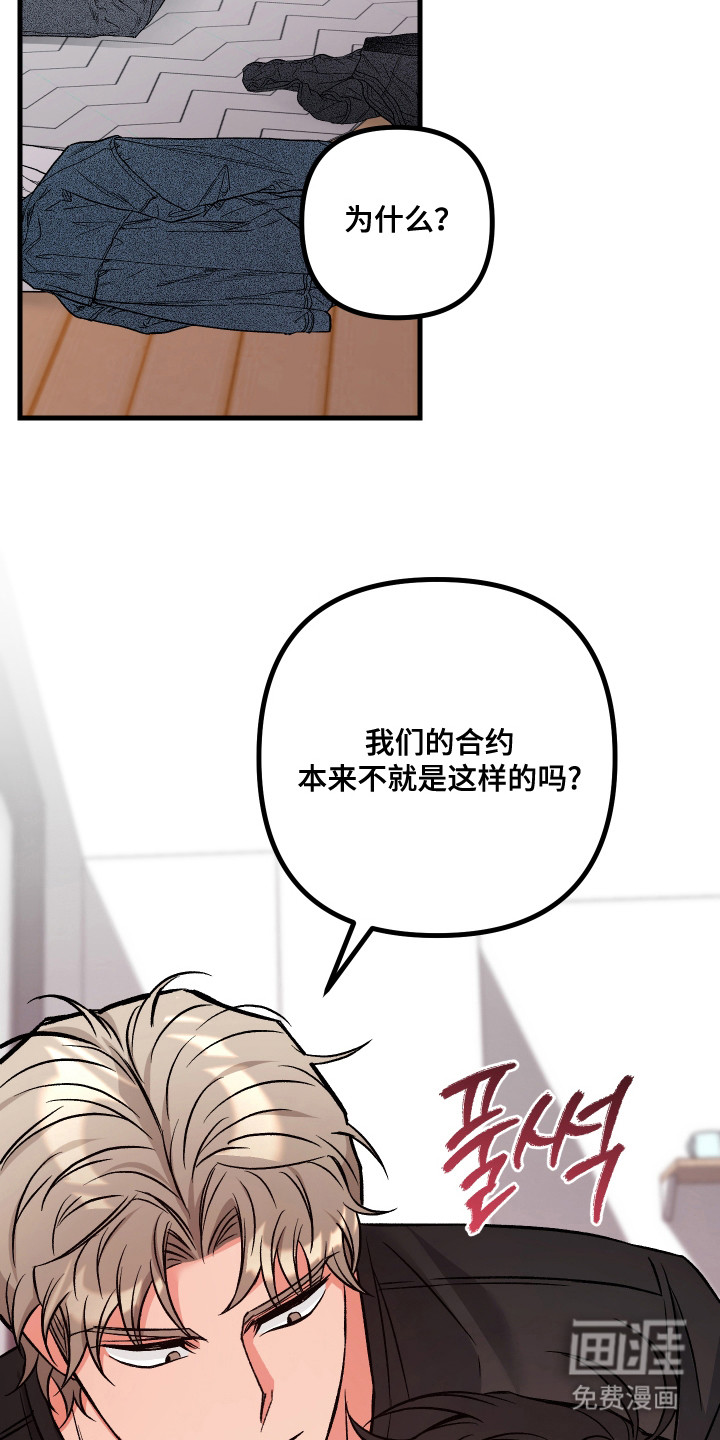 第1话2
