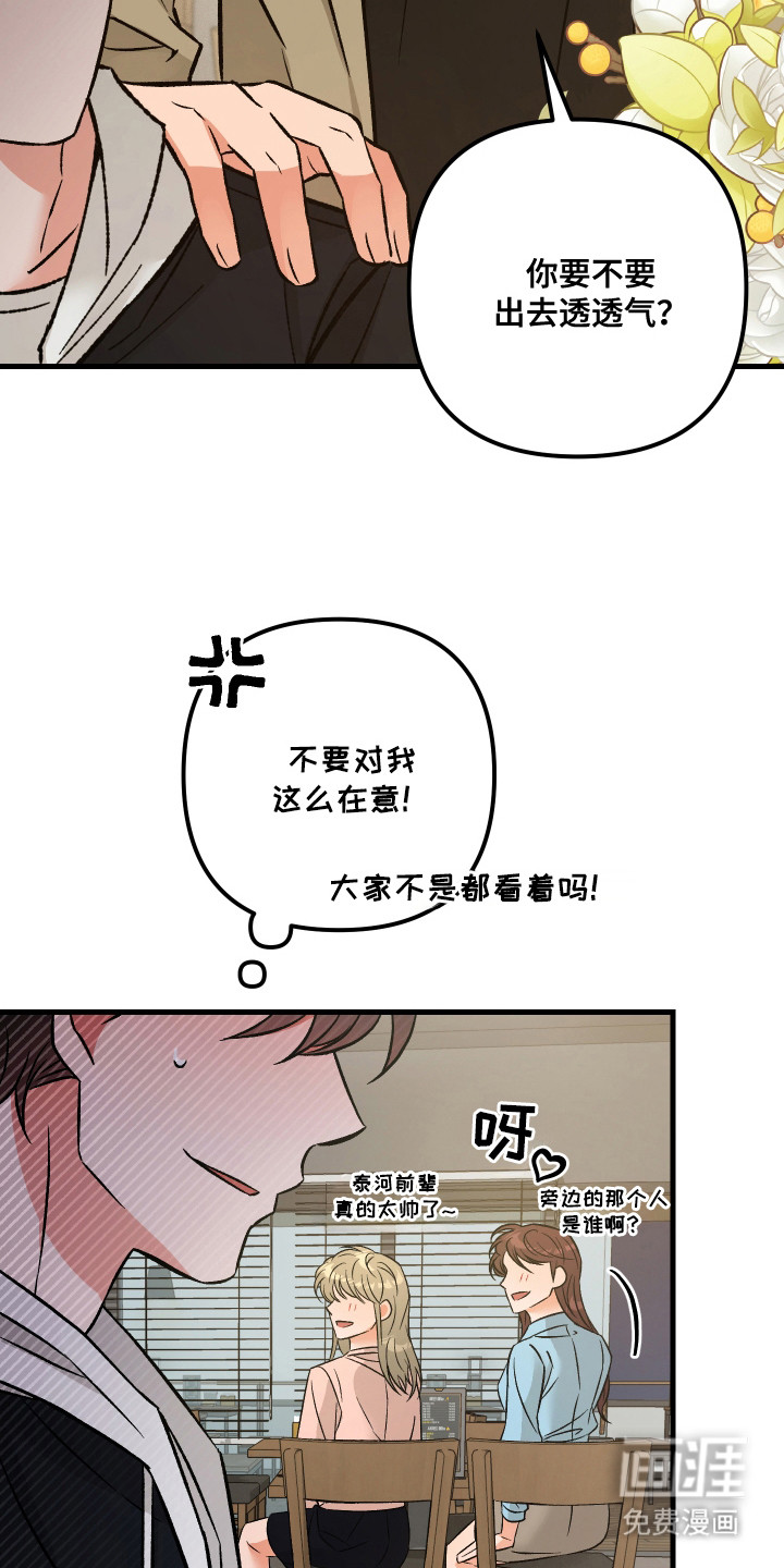 第1话20