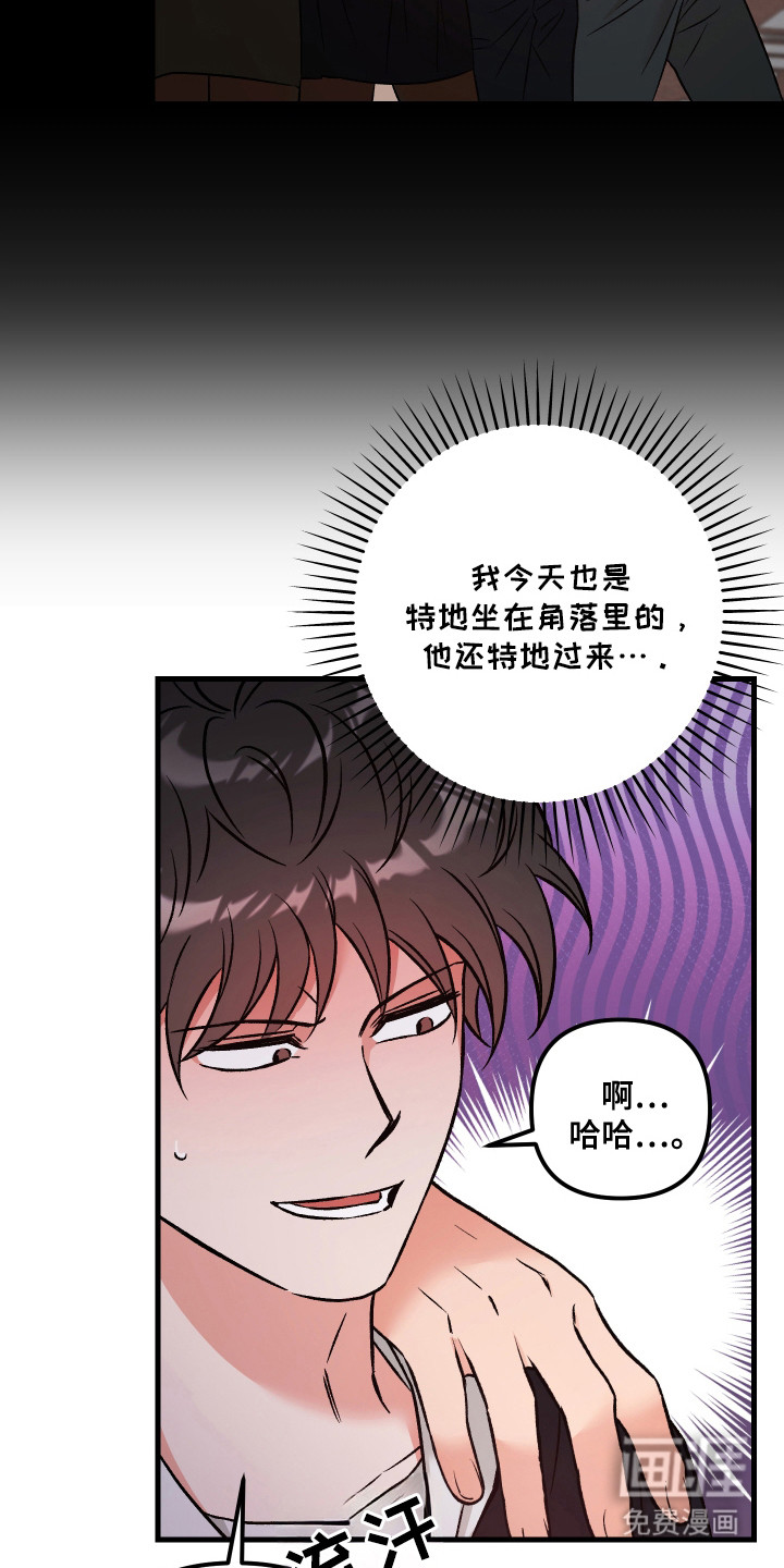 第1话23