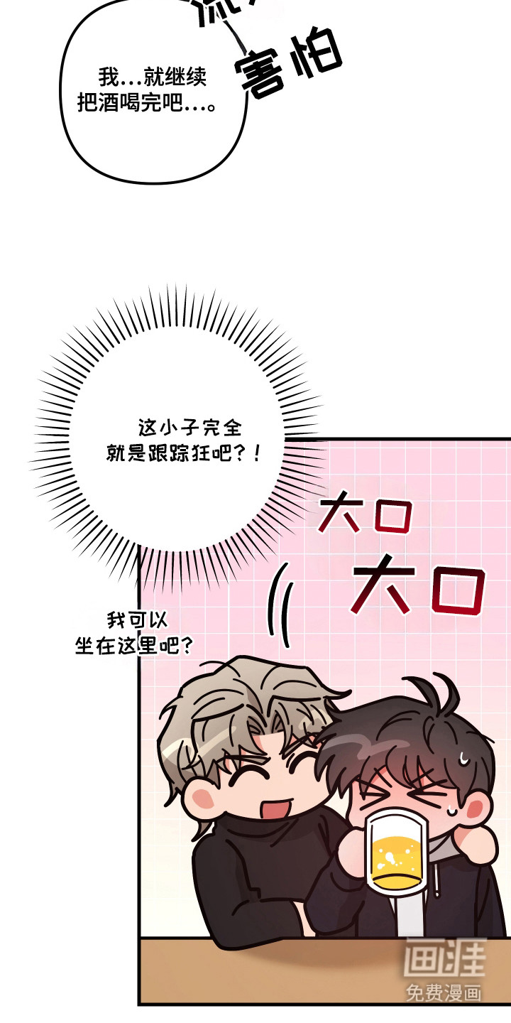 第1话24
