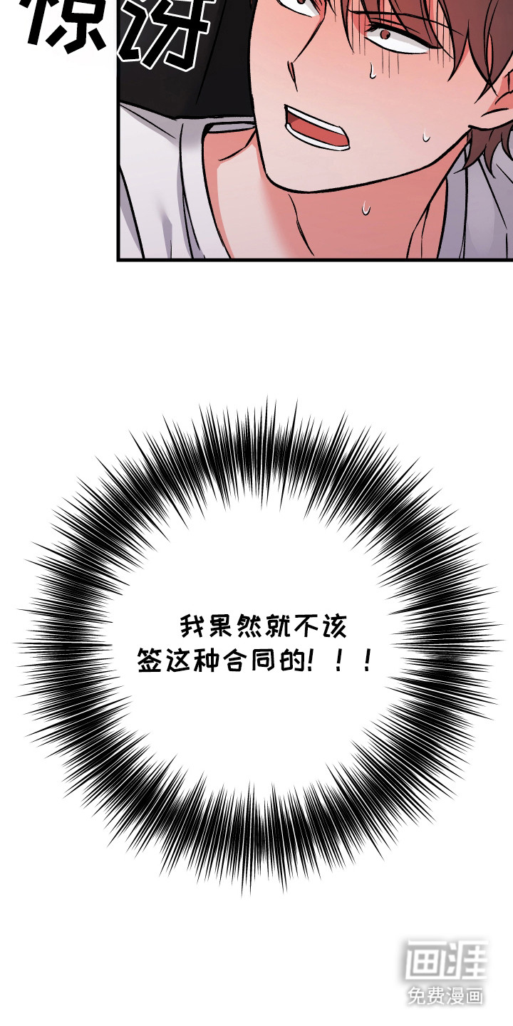 第1话5