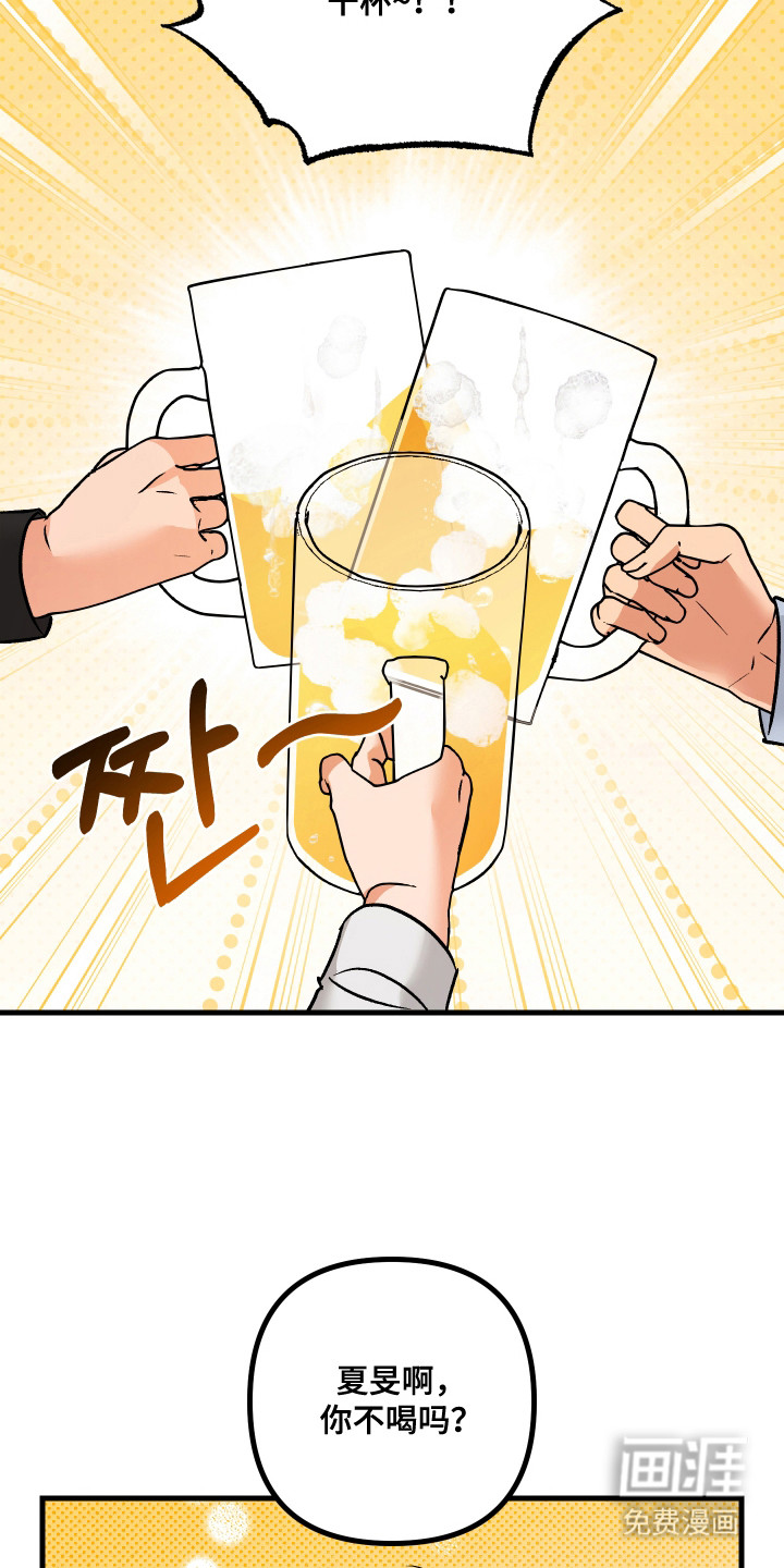 第1话7