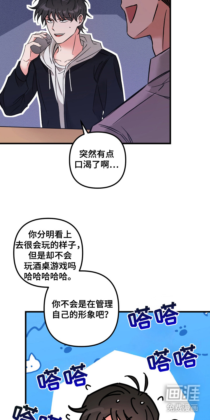 第1话9