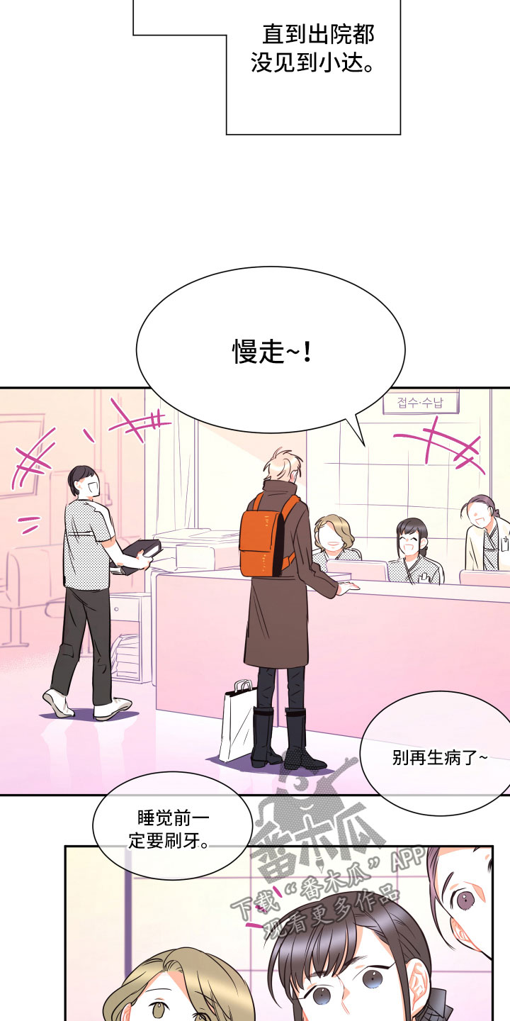 第34话12