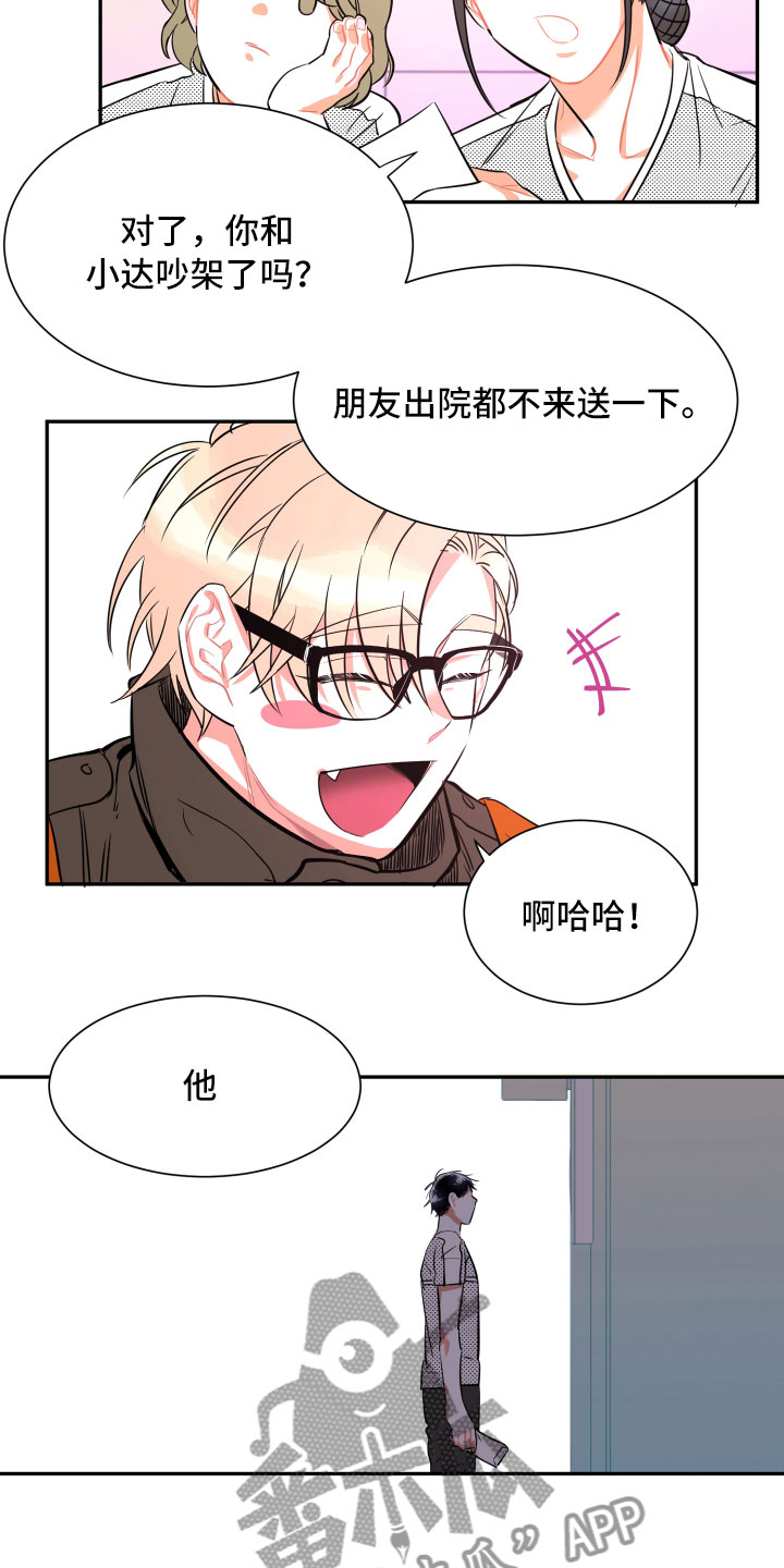 第34话13
